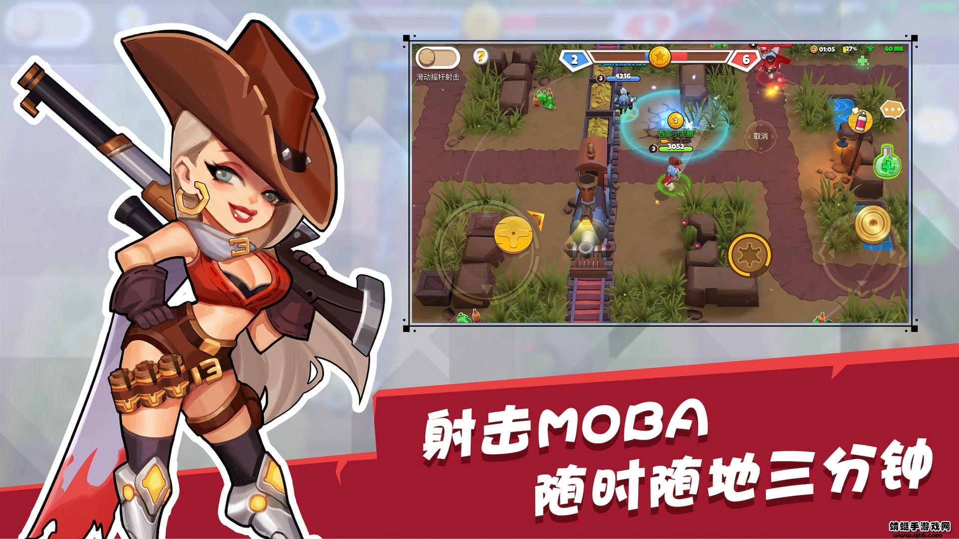 西部战记破解版免广告版 1.4.1安卓版截图0