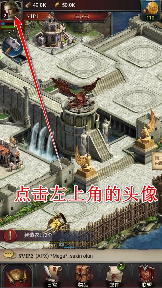 cok列王的纷争九游渠道服 11.02.0安卓版 11.02.0安卓版 11.02.0安卓版 11.02.0安卓版 11.02.0安卓版 11.02.0安卓版 11.02.0安卓版 11.02.0安卓版 11.02.0安卓版 11.02.0安卓版