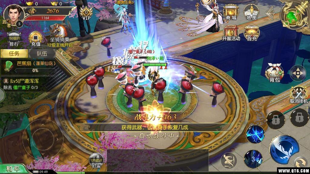 神怒觉醒 1.26.0 BT版