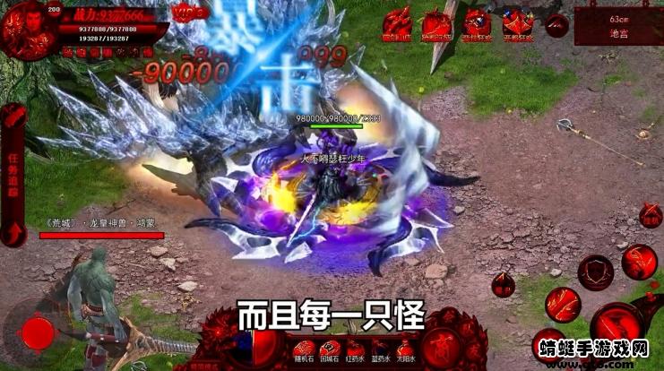 虎王传奇贺岁版 3.0.0安卓版截图3