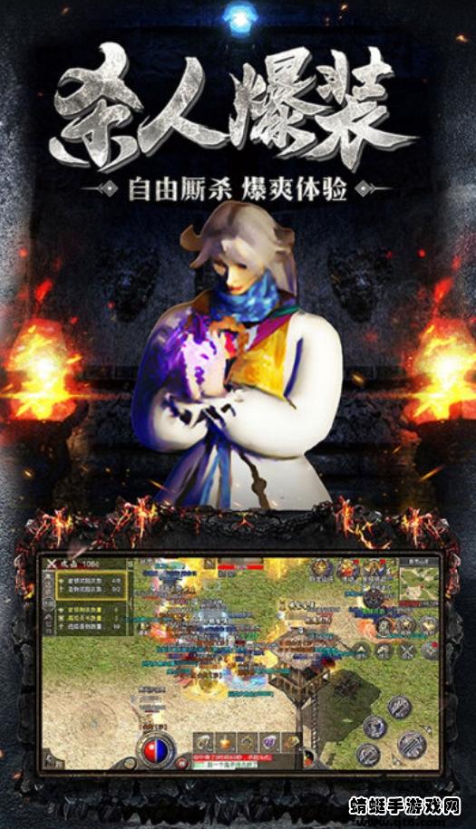 原始合击之热血合击 1.6.305安卓版截图1