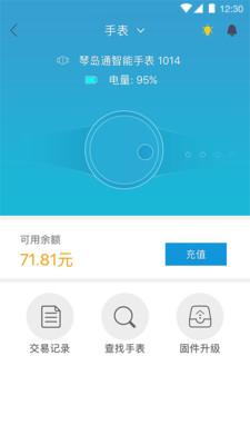 琴岛通