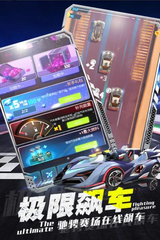 赛车射击模拟器手游 1.4安卓版截图3