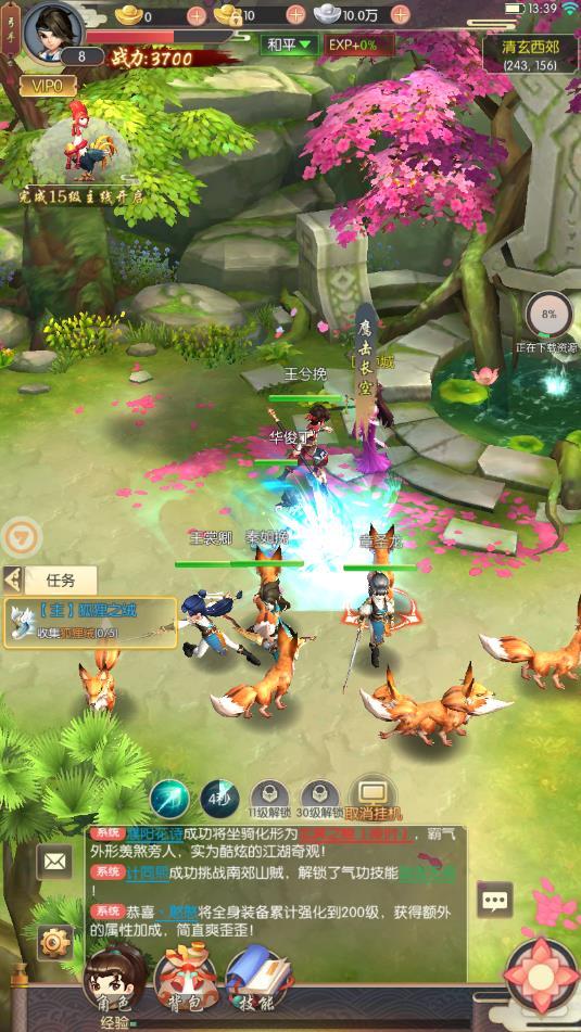 拔剑吧少年安卓版 1.4.8.000最新版