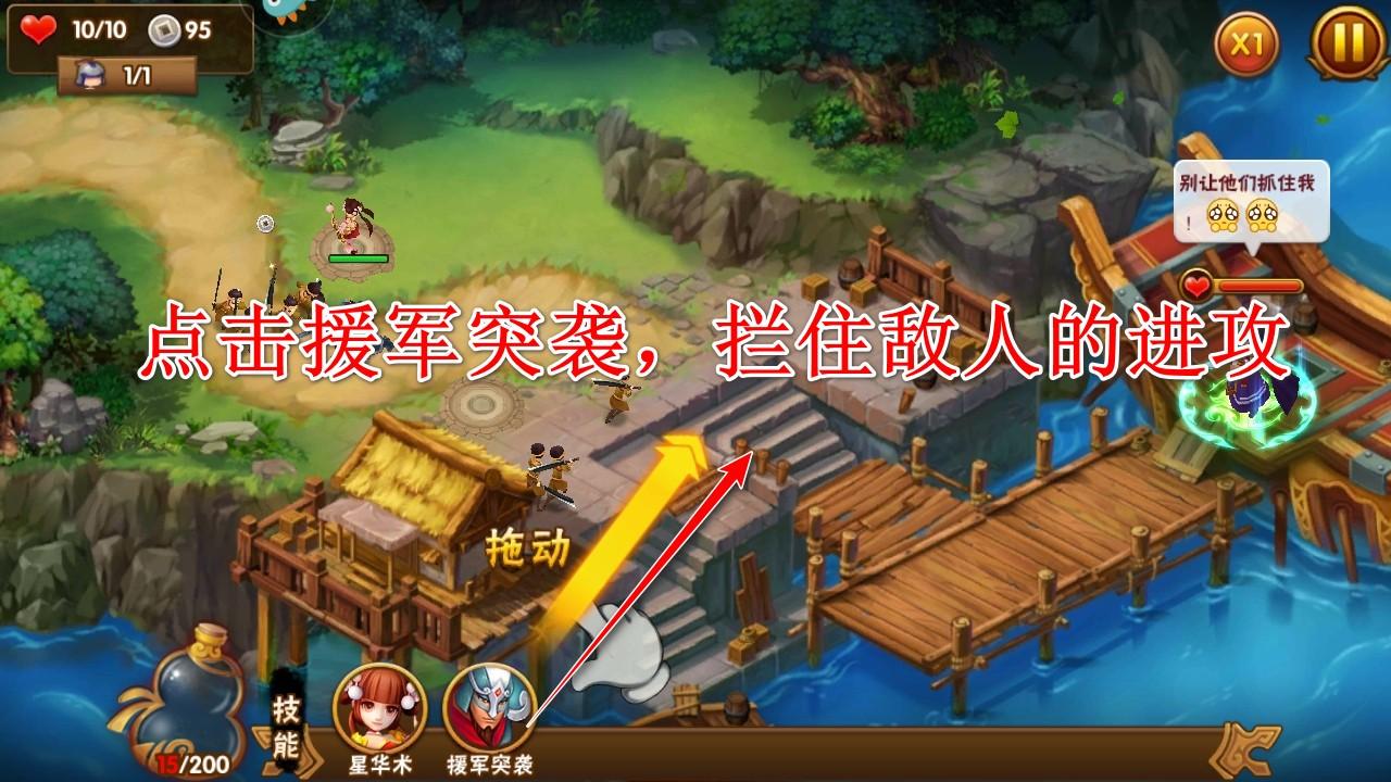 塔防三国志2九游渠道服 8.8.00安卓版 8.8.00安卓版 8.8.00安卓版 8.8.00安卓版 8.8.00安卓版 8.8.00安卓版 8.8.00安卓版 8.8.00安卓版 8.8.00安卓版 8.8.00安卓版 8.8.00安卓版 8.8.00安卓版
