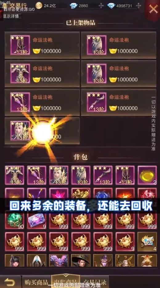 秘境守望者官方最新版 1.0.1官方安卓版