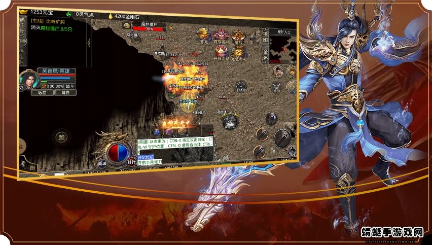 9UUU传奇手游 1.1.0安卓版截图1