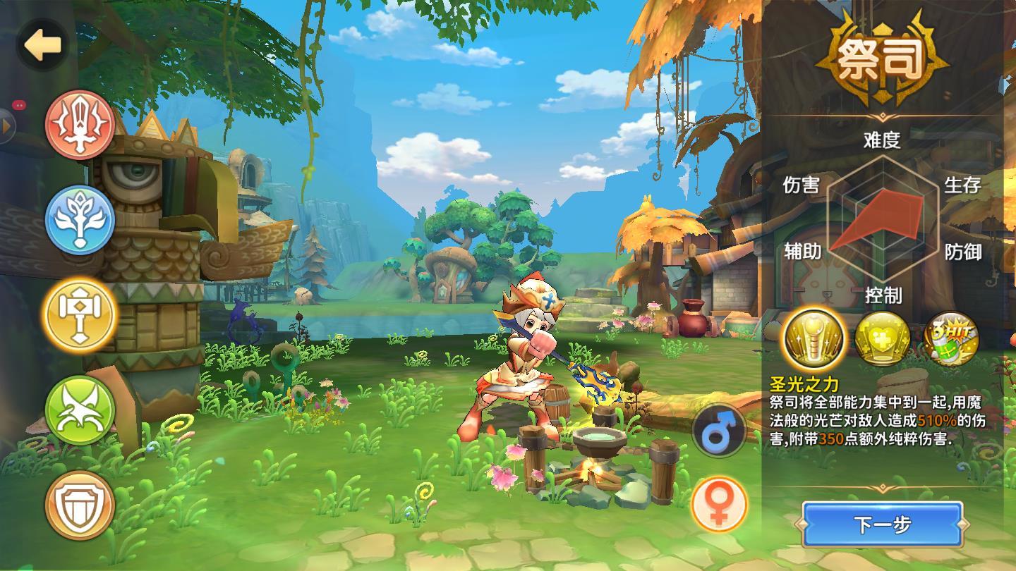 勇士乐园官方版 1.0.1安卓版截图0