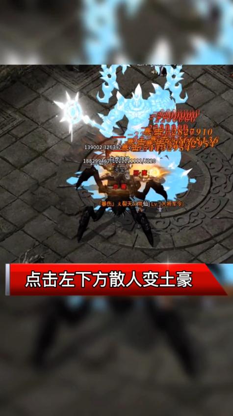 神话赤血剑 1.1.0安卓版