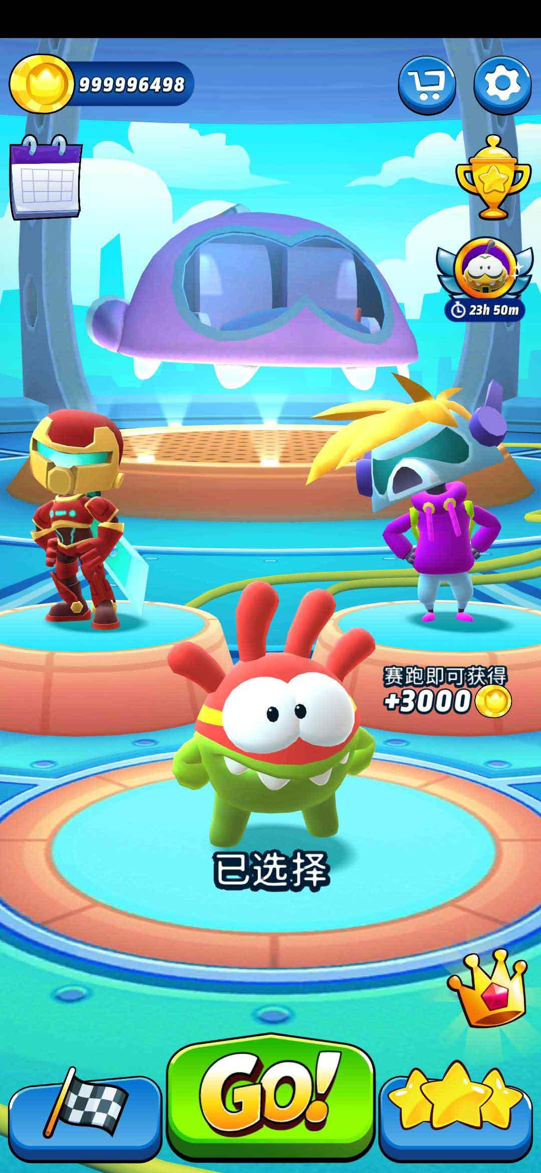 Om Nom: Run(奥姆跑酷大量货币版) 1.1.8安卓版