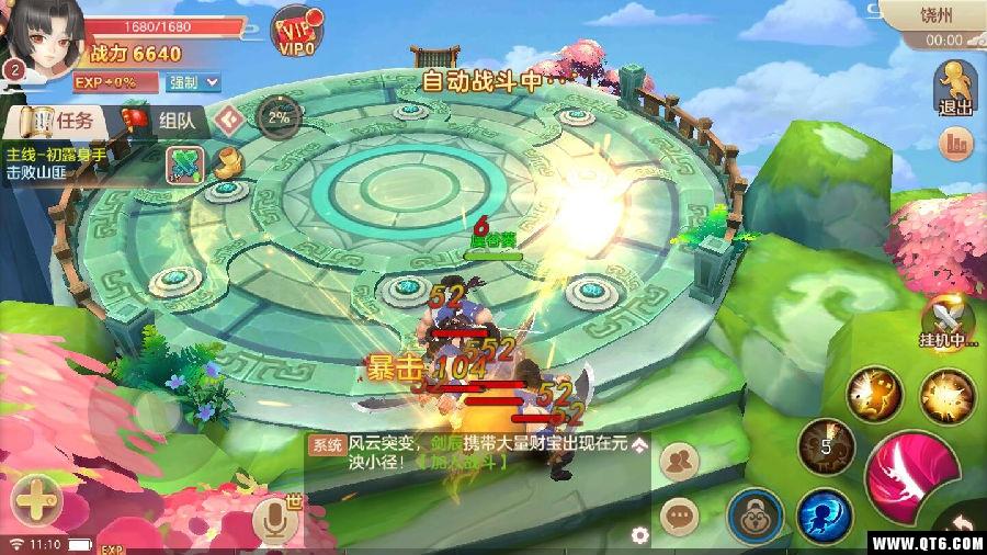 炼妖西游 1.0安卓版