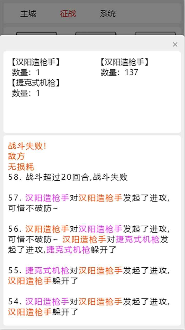 我若为王手游 1.0.0最新版