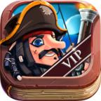 海盗后卫内购破解版 1.2免付费版