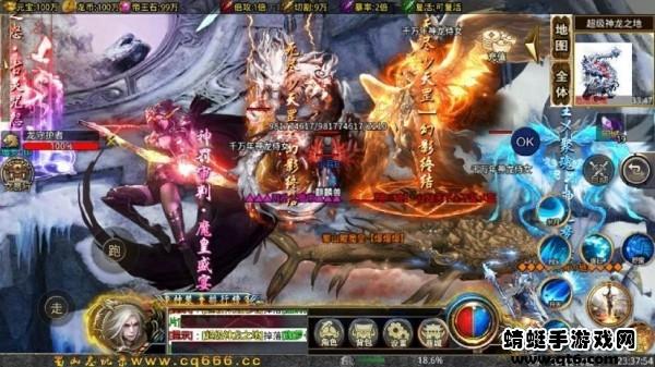 蜀山忘忧手游 1.1.0版本截图0