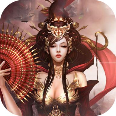 至尊苍穹变 1.0安卓版