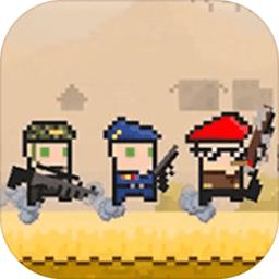 奔跑三兄弟无限金币版 1.1.3