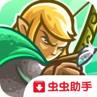 王国保卫战起源解锁付费版 5.0.06安卓版