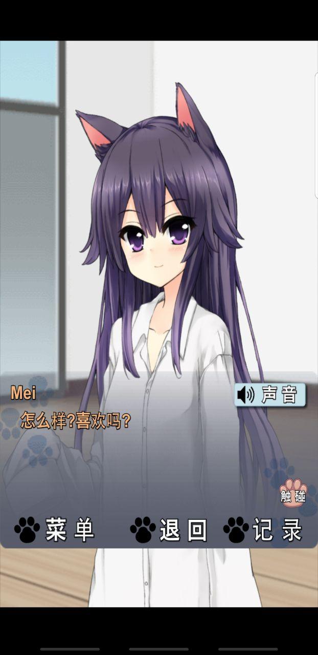猫耳少女无限金币 1.0.1中文最新版截图0