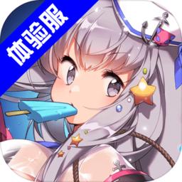 300大作战体验服最新版 3.53.1安卓版