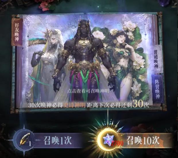 不朽箴言手游 1.0.0最新版本 1.0.0最新版本