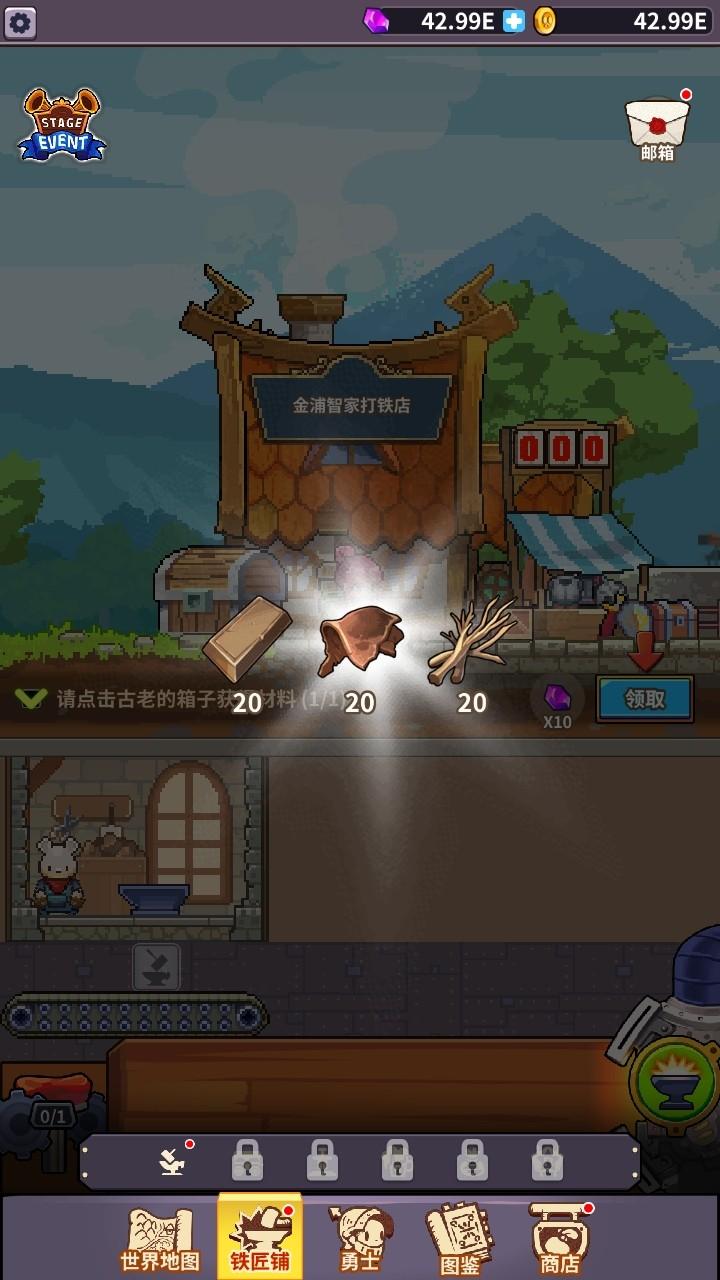 铁匠之王破解版无限金币(King Smith) 1.0.32中文版 1.0.32中文版 1.0.32中文版 1.0.32中文版 1.0.32中文版 1.0.32中文版 1.0.32中文版 1.0.32中文版