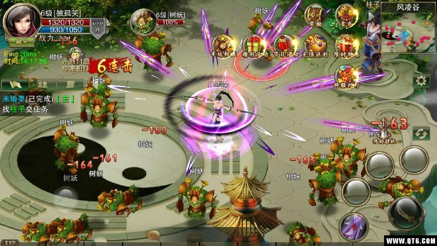 神域仙灵 1.0.9.0 1.0.9.0