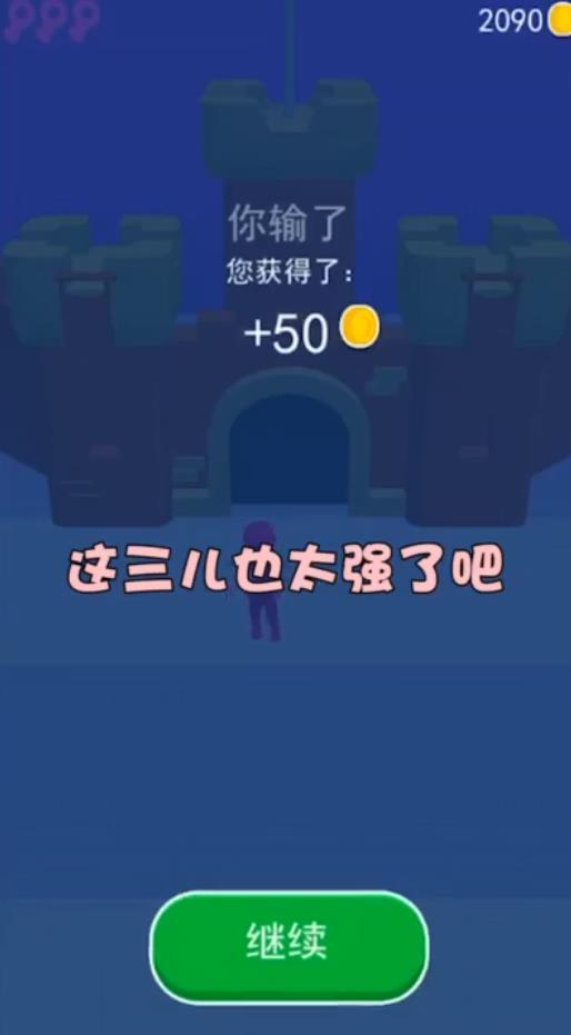 兄弟们跟我冲官方版 1.00.00安卓版