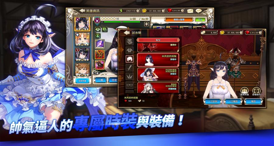 王之逆袭国际服安卓版 5.10.0中文版