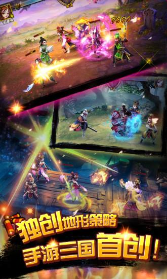 曹操来了 7.8.8.2截图1