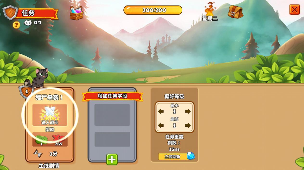 城堡猫游戏(Castle Cats) 4.4.7.3安卓版