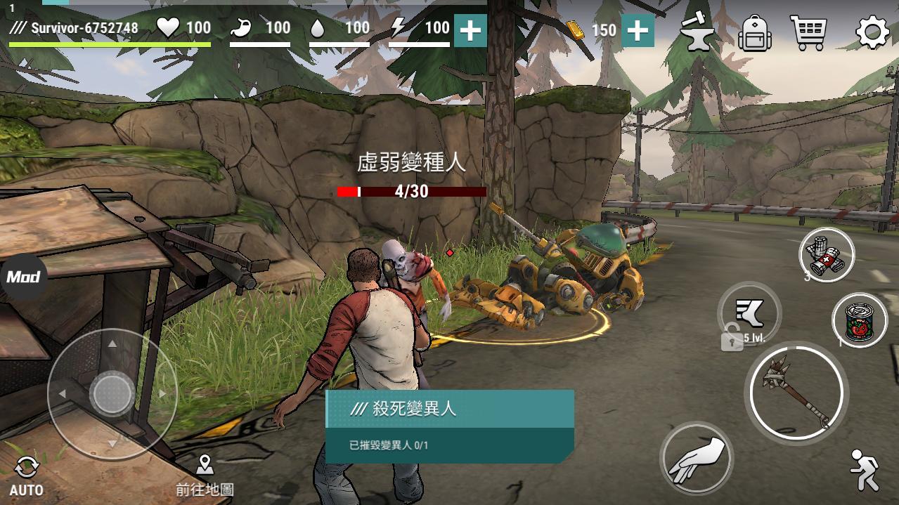 黑暗时代丧尸求生无限制作版 1.3.1无限金条版