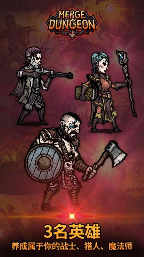 合成地牢内置修改器版 1.4.0安卓版