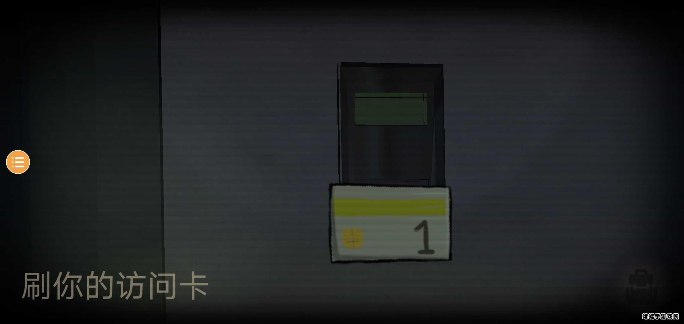 SCP逃生2 1.0安卓版截图0