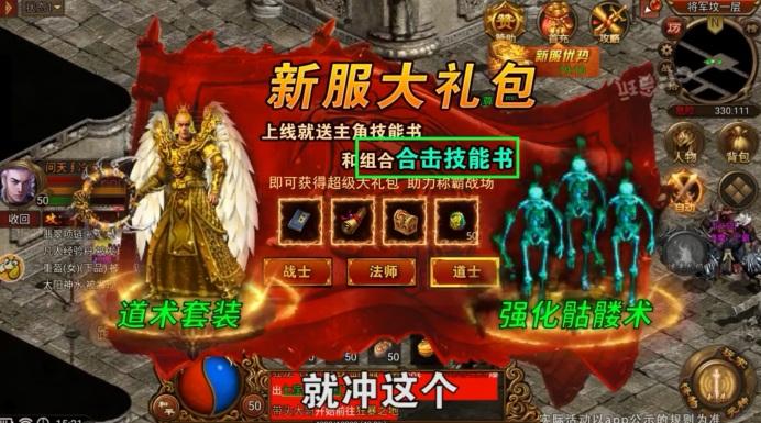 1.76小极品之美杜莎传奇手游 1.2.0安卓版截图1