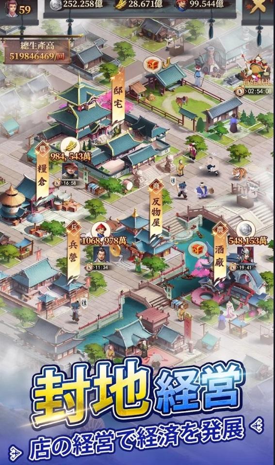 江山美人日服 5.0中文版