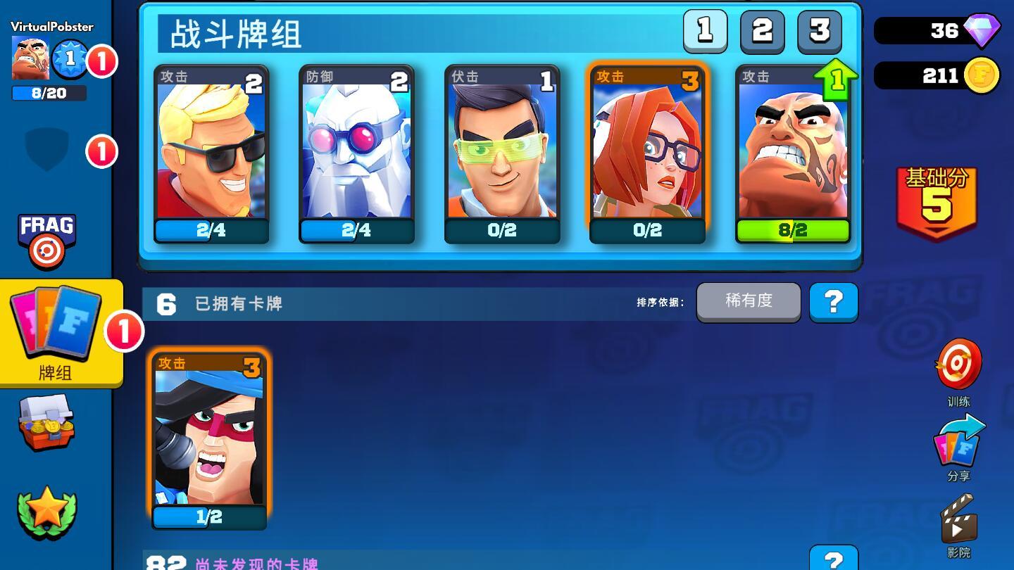 专业射手无限金币钻石版 1.7.6单机版