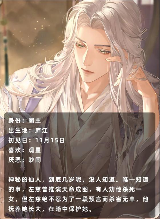如鸢最新版本2025 1.107安卓版
