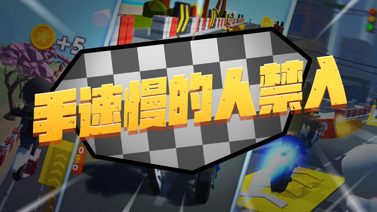 摩托我贼溜官方版 1.0安卓版