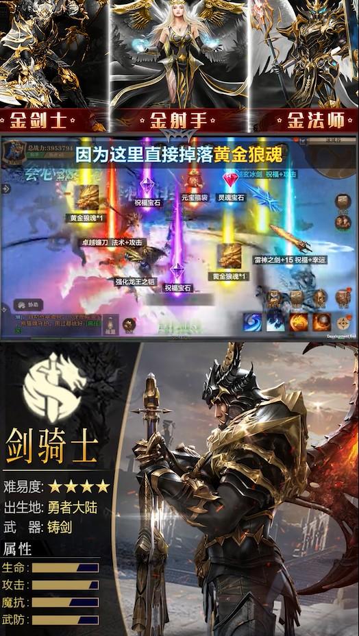 木瓜大天使连击版游戏 1.10.33最新版截图1