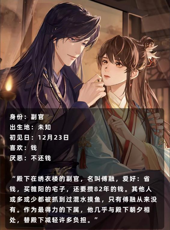 如鸢最新版本2025 1.107安卓版
