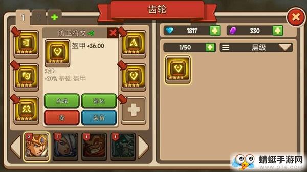 帝国勇士去除地区限制版 2.3.1无限金币版截图0