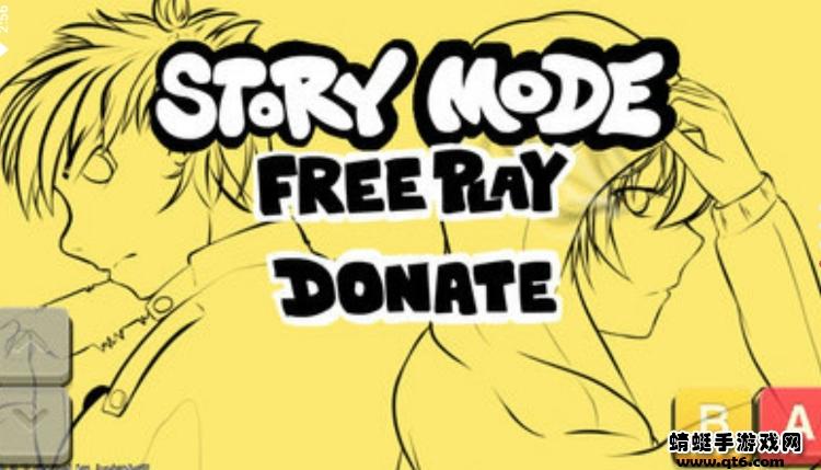 周五夜放克小小梦魇手机版 0.2.7安卓版截图1