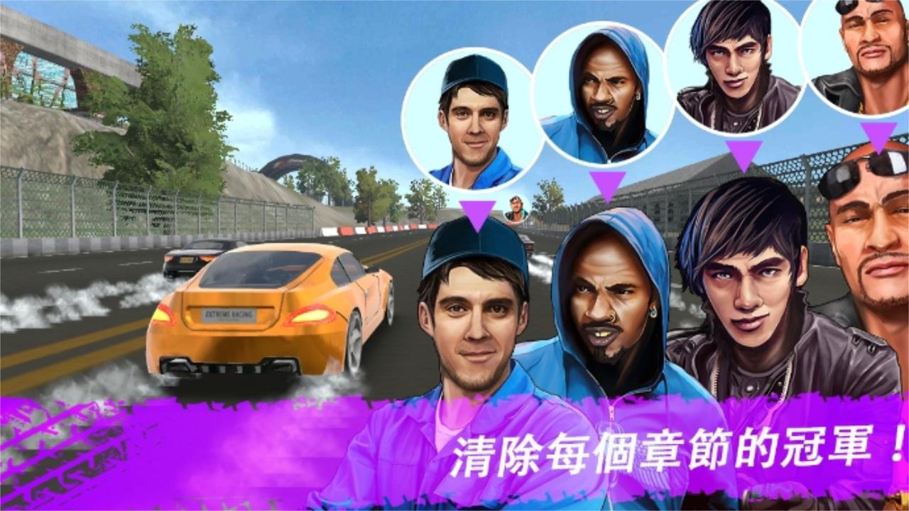极限飘移与氮气赛车最新版 0.0.27安卓版截图2