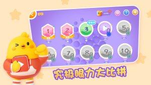 全民找不动小游戏 1.0.0安卓版截图1