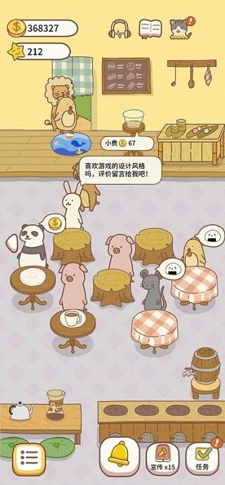 农家小馆游戏 1.1.4安卓版