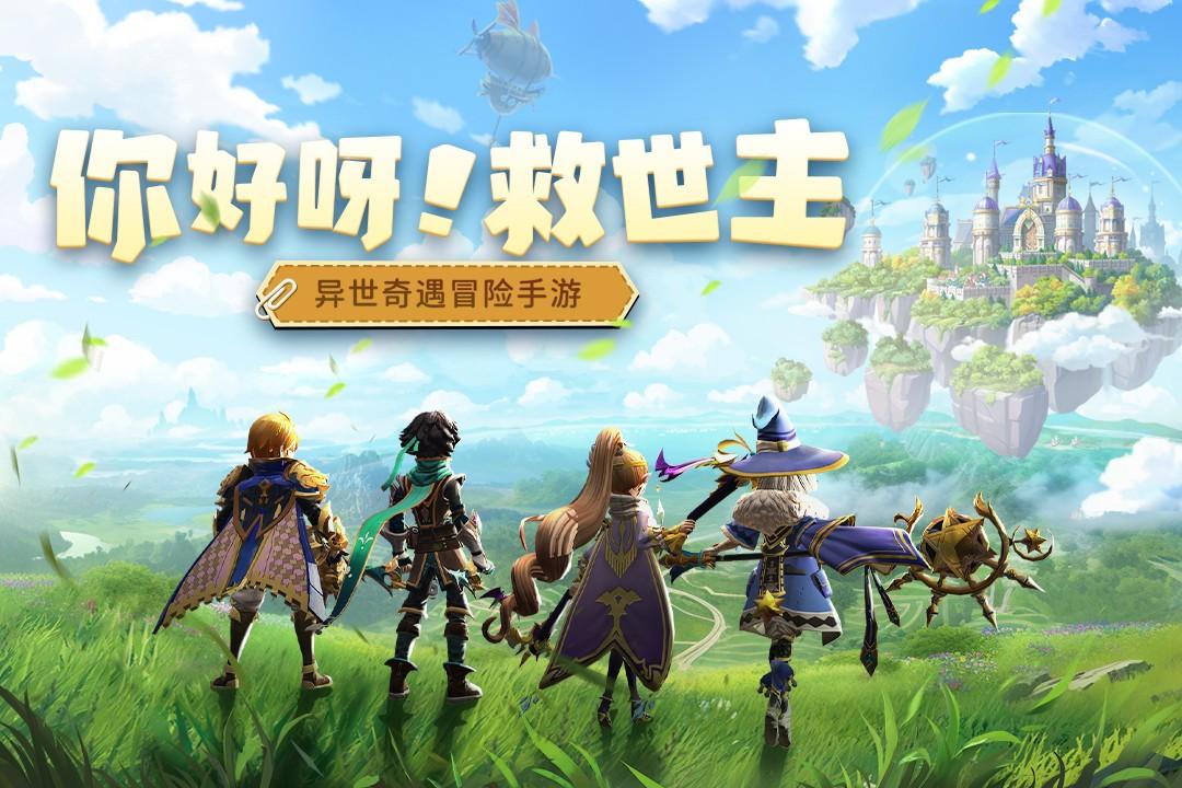 风之卷轴手游 1.0.4安卓版 1.0.4安卓版 1.0.4安卓版 1.0.4安卓版