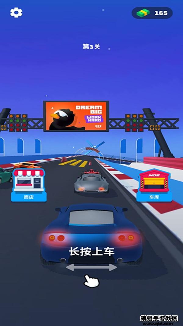 完美赛车 1.0.2安卓版截图0