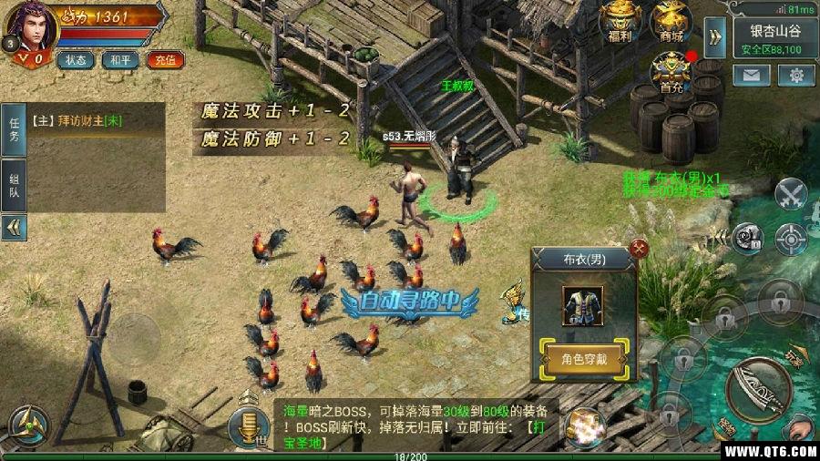 雄图传奇 1.0.1安卓版 1.0.1安卓版