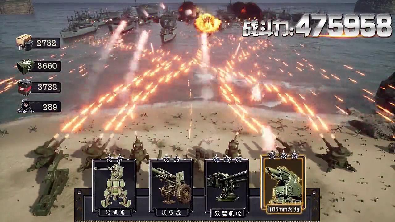 坦克战争安卓版 1.9.0官方版