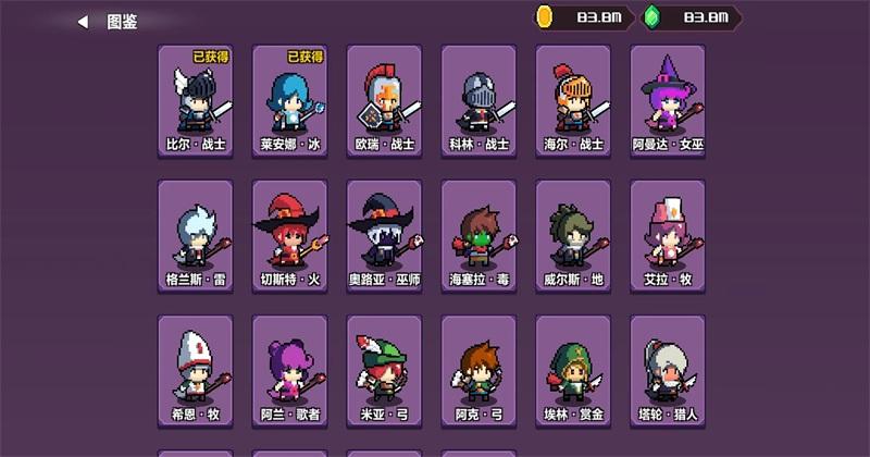 地牢英雄小队战棋篇 0.73中文版截图2